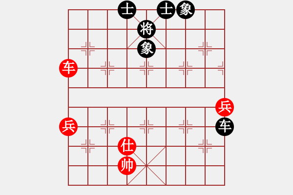 象棋棋譜圖片：行者必達[紅] -VS- 閆之格[黑] - 步數(shù)：80 