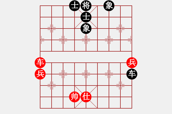 象棋棋譜圖片：行者必達[紅] -VS- 閆之格[黑] - 步數(shù)：88 