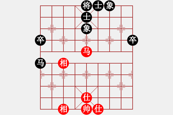 象棋棋譜圖片：謀和々臭棋人家[540749925] -VS- 快到碗里來[1215801043] - 步數(shù)：70 