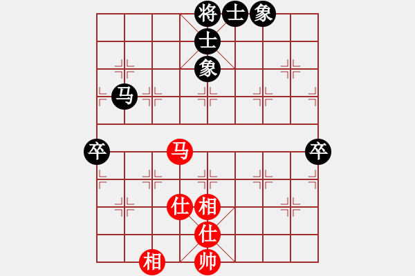 象棋棋譜圖片：謀和々臭棋人家[540749925] -VS- 快到碗里來[1215801043] - 步數(shù)：80 