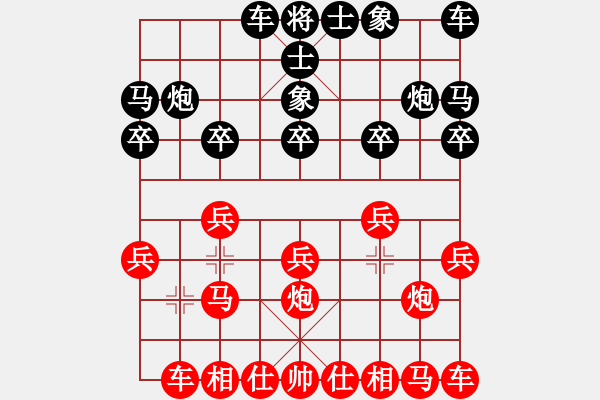 象棋棋譜圖片：我愛(ài)唐丹(9段)-勝-進(jìn)賢玉(月將) - 步數(shù)：10 