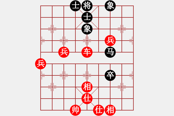 象棋棋譜圖片：我愛(ài)唐丹(9段)-勝-進(jìn)賢玉(月將) - 步數(shù)：100 