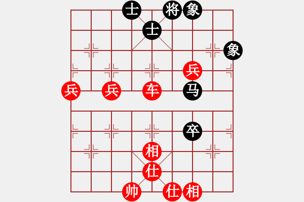 象棋棋譜圖片：我愛(ài)唐丹(9段)-勝-進(jìn)賢玉(月將) - 步數(shù)：110 