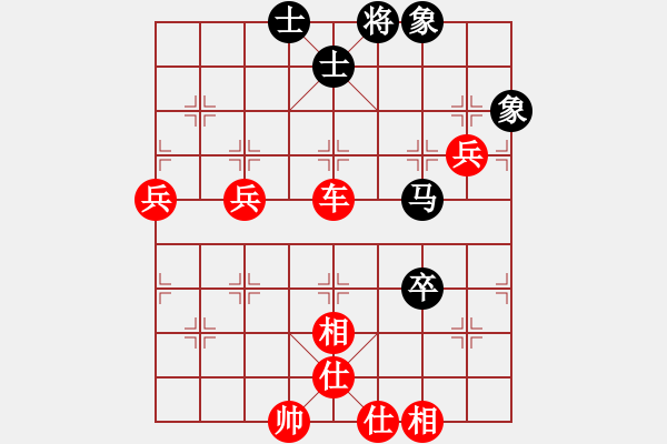 象棋棋譜圖片：我愛(ài)唐丹(9段)-勝-進(jìn)賢玉(月將) - 步數(shù)：111 