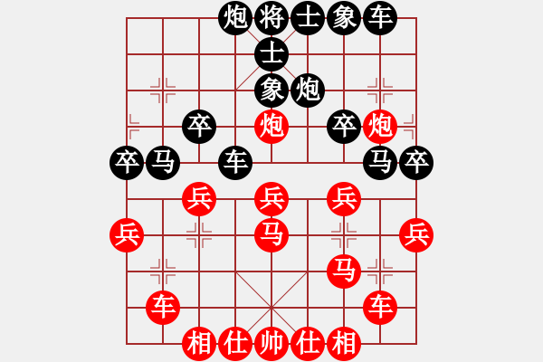 象棋棋譜圖片：我愛(ài)唐丹(9段)-勝-進(jìn)賢玉(月將) - 步數(shù)：30 