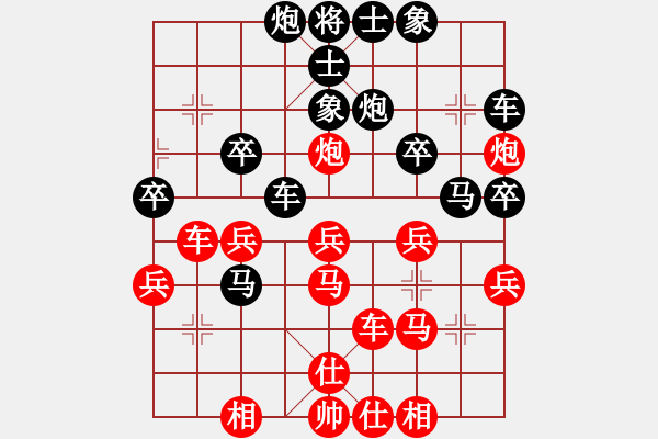 象棋棋譜圖片：我愛(ài)唐丹(9段)-勝-進(jìn)賢玉(月將) - 步數(shù)：40 