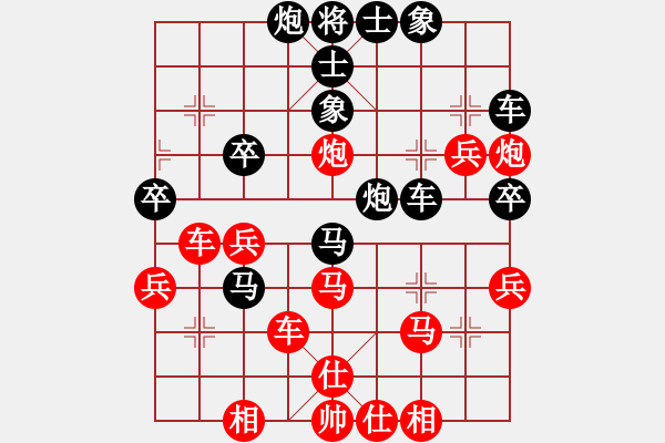 象棋棋譜圖片：我愛(ài)唐丹(9段)-勝-進(jìn)賢玉(月將) - 步數(shù)：50 