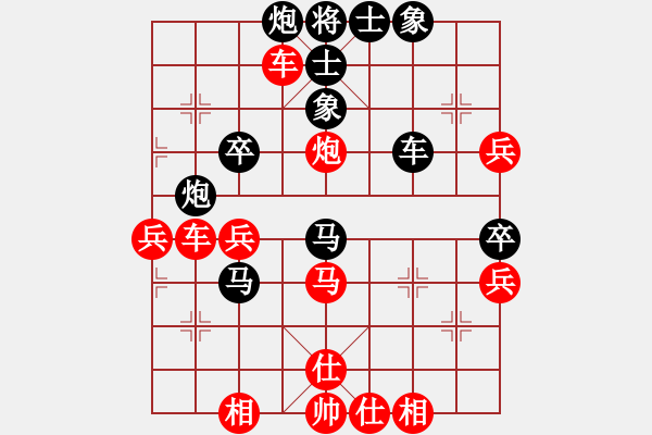 象棋棋譜圖片：我愛(ài)唐丹(9段)-勝-進(jìn)賢玉(月將) - 步數(shù)：60 