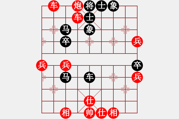 象棋棋譜圖片：我愛(ài)唐丹(9段)-勝-進(jìn)賢玉(月將) - 步數(shù)：70 