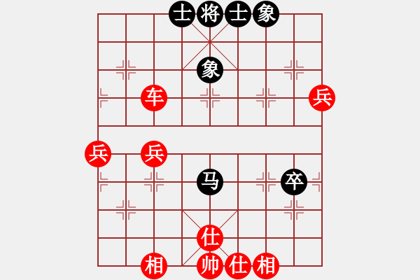 象棋棋譜圖片：我愛(ài)唐丹(9段)-勝-進(jìn)賢玉(月將) - 步數(shù)：80 