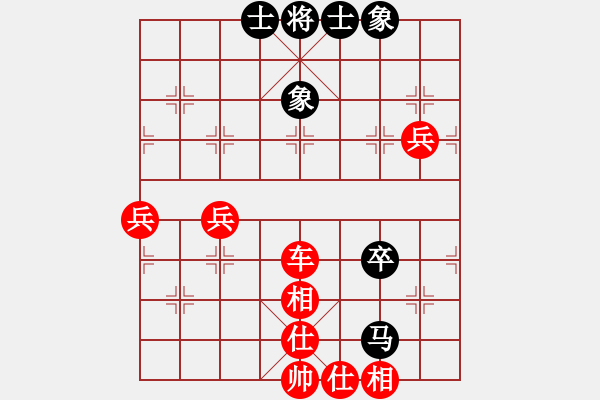 象棋棋譜圖片：我愛(ài)唐丹(9段)-勝-進(jìn)賢玉(月將) - 步數(shù)：90 