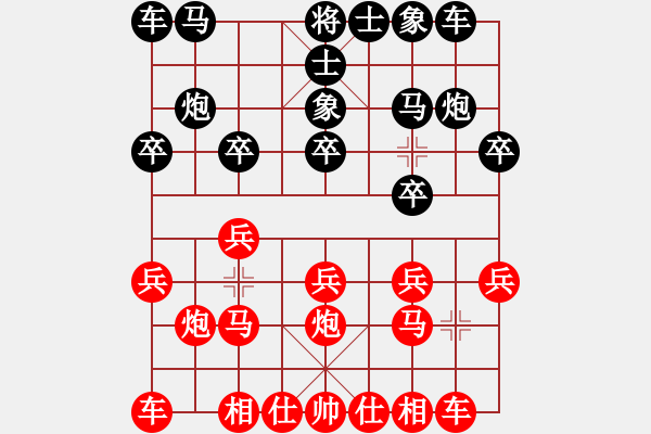 象棋棋谱图片：赵鑫鑫 先和 尚威 - 步数：10 