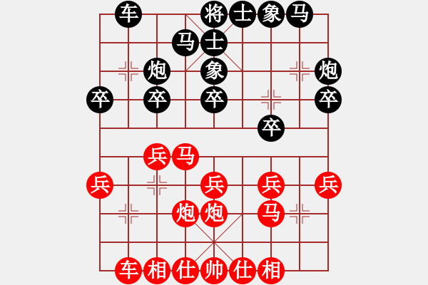 象棋棋谱图片：赵鑫鑫 先和 尚威 - 步数：20 
