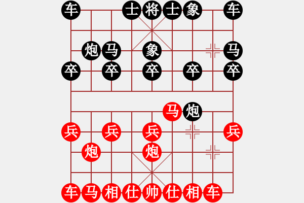 象棋棋譜圖片：錯覺丟局：棋苑大怪[紅] -VS- 運動503[黑] - 步數(shù)：10 