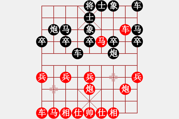 象棋棋譜圖片：錯覺丟局：棋苑大怪[紅] -VS- 運動503[黑] - 步數(shù)：20 