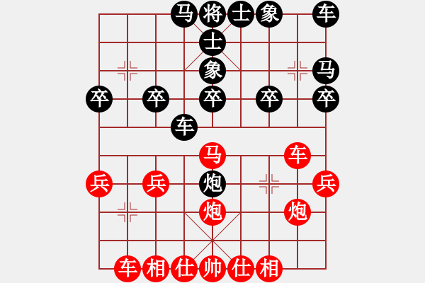 象棋棋譜圖片：錯覺丟局：棋苑大怪[紅] -VS- 運動503[黑] - 步數(shù)：30 