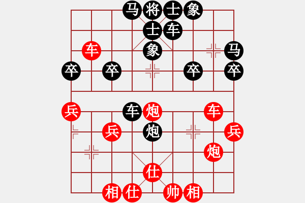 象棋棋譜圖片：錯覺丟局：棋苑大怪[紅] -VS- 運動503[黑] - 步數(shù)：40 