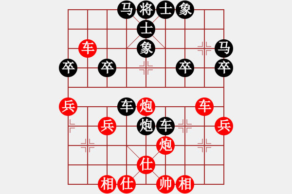 象棋棋譜圖片：錯覺丟局：棋苑大怪[紅] -VS- 運動503[黑] - 步數(shù)：42 