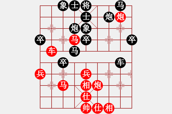 象棋棋譜圖片：大雅堂杯第7輪 鄭凌志先負(fù)劉宗澤 - 步數(shù)：50 