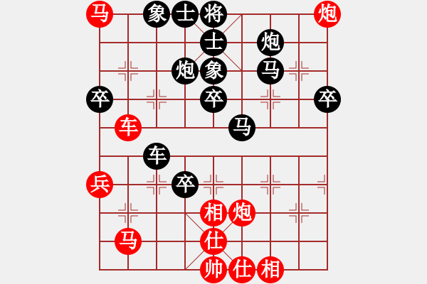 象棋棋譜圖片：大雅堂杯第7輪 鄭凌志先負(fù)劉宗澤 - 步數(shù)：63 