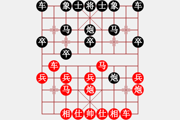 象棋棋谱图片：一心一意 2022-11-10 - 步数：20 