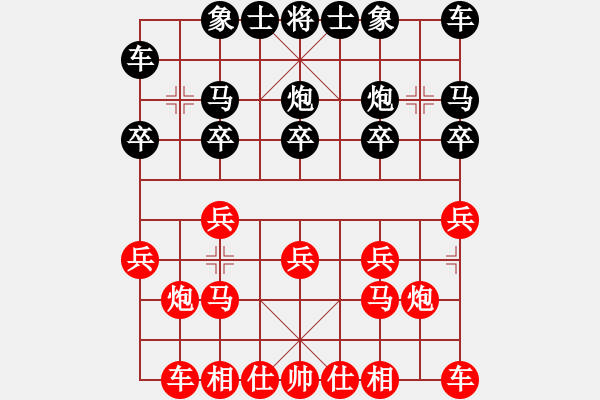 象棋棋譜圖片：子與勢先勝閑情王子1 - 步數(shù)：10 