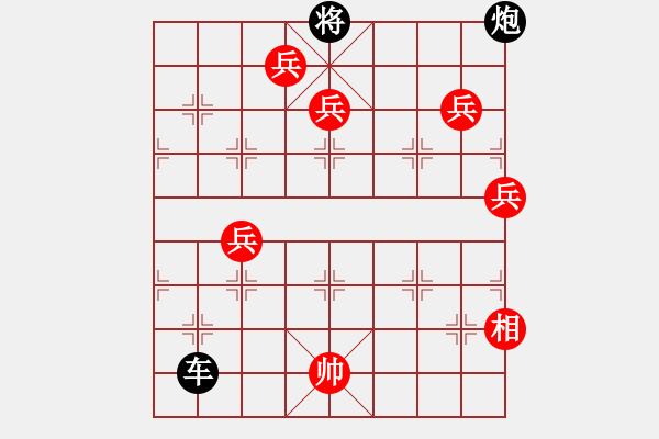 象棋棋譜圖片：丹鳳朝陽變1 - 步數(shù)：10 