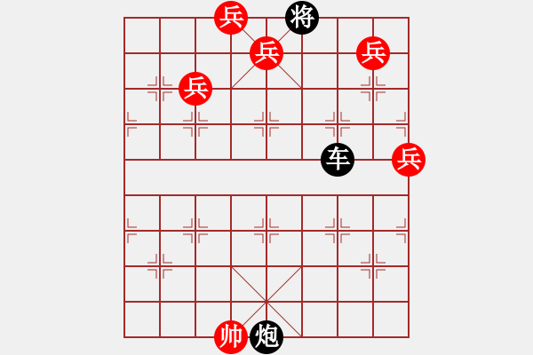 象棋棋譜圖片：丹鳳朝陽變1 - 步數(shù)：30 