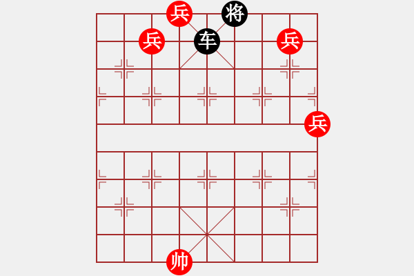 象棋棋譜圖片：丹鳳朝陽變1 - 步數(shù)：36 