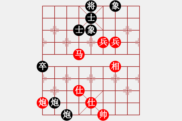 象棋棋谱图片：傲娇的菠萝(9段)-胜-对不起哦(月将) - 步数：100 