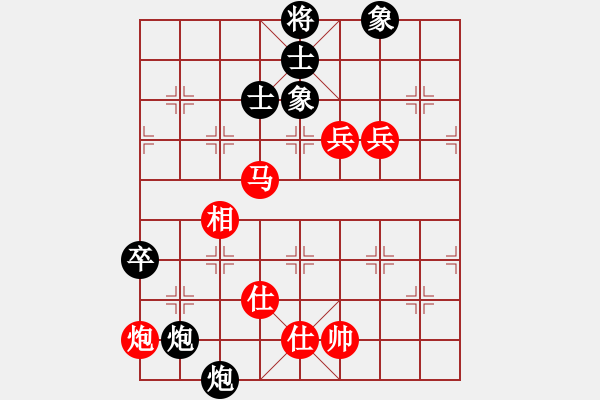 象棋棋譜圖片：傲嬌的菠蘿(9段)-勝-對(duì)不起哦(月將) - 步數(shù)：110 