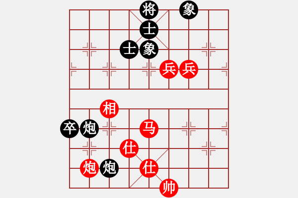 象棋棋譜圖片：傲嬌的菠蘿(9段)-勝-對(duì)不起哦(月將) - 步數(shù)：120 