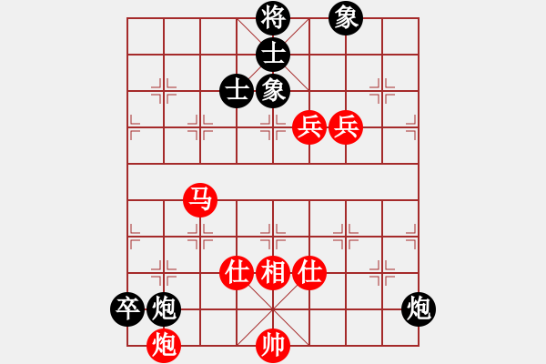 象棋棋譜圖片：傲嬌的菠蘿(9段)-勝-對(duì)不起哦(月將) - 步數(shù)：130 