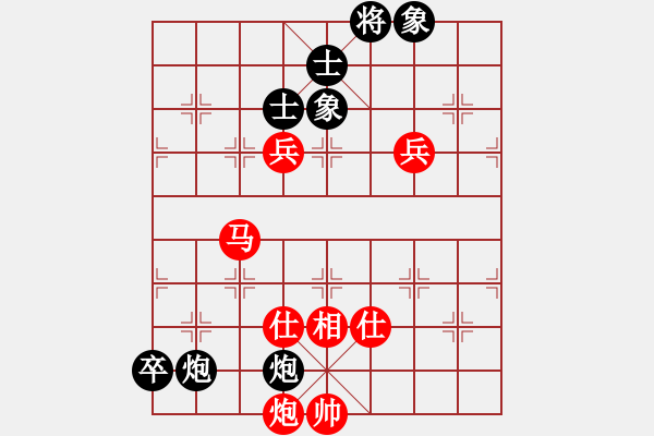 象棋棋譜圖片：傲嬌的菠蘿(9段)-勝-對(duì)不起哦(月將) - 步數(shù)：140 