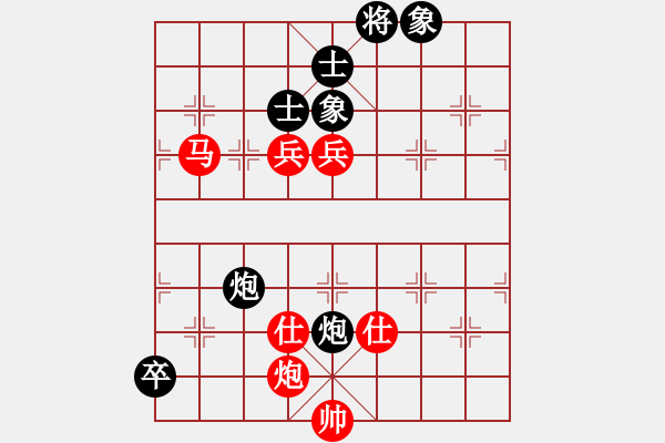 象棋棋譜圖片：傲嬌的菠蘿(9段)-勝-對(duì)不起哦(月將) - 步數(shù)：160 