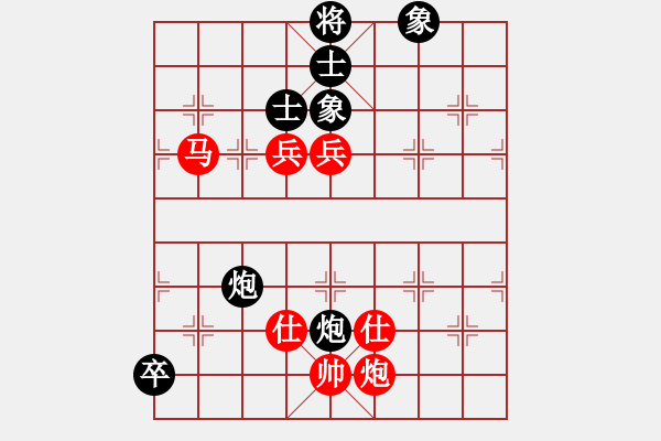 象棋棋谱图片：傲娇的菠萝(9段)-胜-对不起哦(月将) - 步数：163 