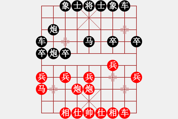 象棋棋譜圖片：傲嬌的菠蘿(9段)-勝-對(duì)不起哦(月將) - 步數(shù)：20 