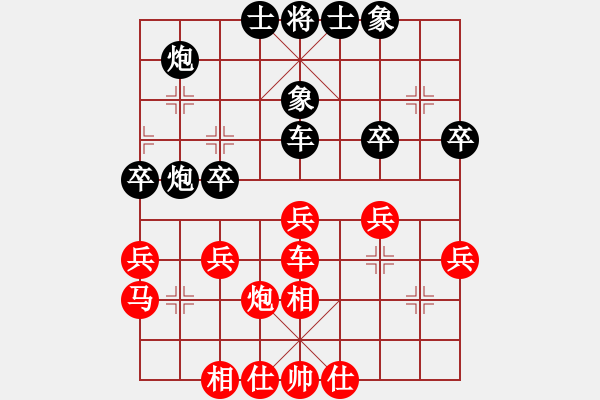 象棋棋谱图片：傲娇的菠萝(9段)-胜-对不起哦(月将) - 步数：30 