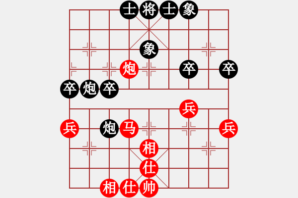 象棋棋谱图片：傲娇的菠萝(9段)-胜-对不起哦(月将) - 步数：40 