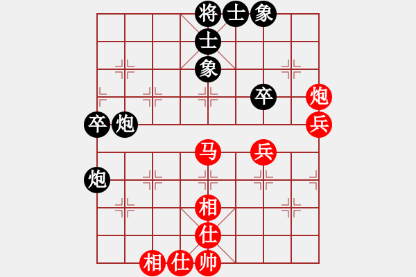 象棋棋譜圖片：傲嬌的菠蘿(9段)-勝-對(duì)不起哦(月將) - 步數(shù)：50 