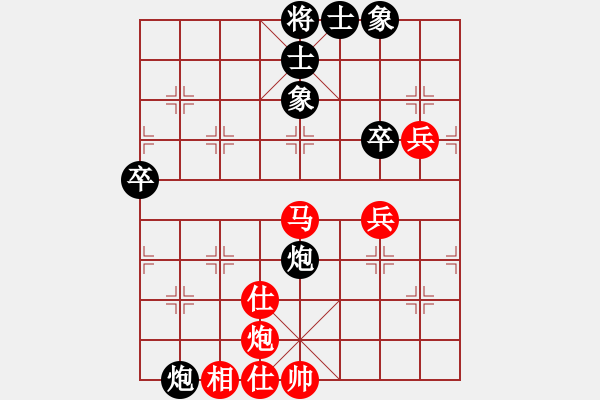 象棋棋谱图片：傲娇的菠萝(9段)-胜-对不起哦(月将) - 步数：60 