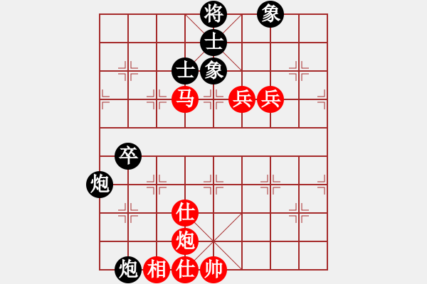 象棋棋譜圖片：傲嬌的菠蘿(9段)-勝-對(duì)不起哦(月將) - 步數(shù)：70 