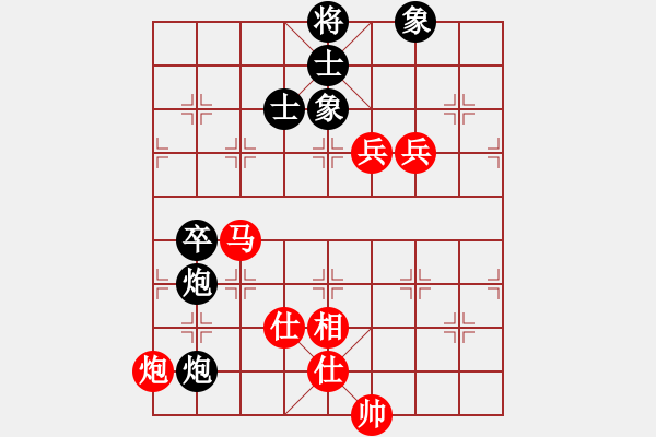 象棋棋譜圖片：傲嬌的菠蘿(9段)-勝-對(duì)不起哦(月將) - 步數(shù)：80 