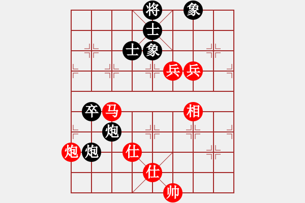 象棋棋譜圖片：傲嬌的菠蘿(9段)-勝-對(duì)不起哦(月將) - 步數(shù)：90 