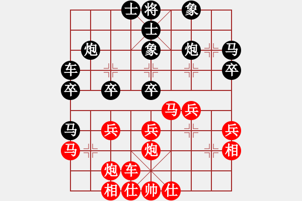 象棋棋谱图片：谢卓淼 先和 李群 - 步数：30 