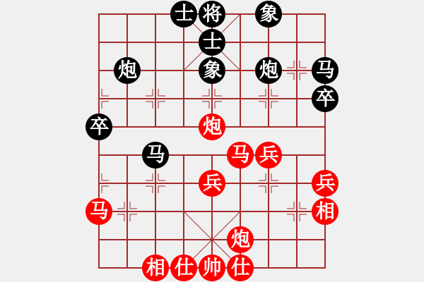 象棋棋谱图片：谢卓淼 先和 李群 - 步数：40 
