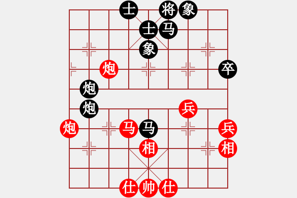 象棋棋谱图片：谢卓淼 先和 李群 - 步数：60 