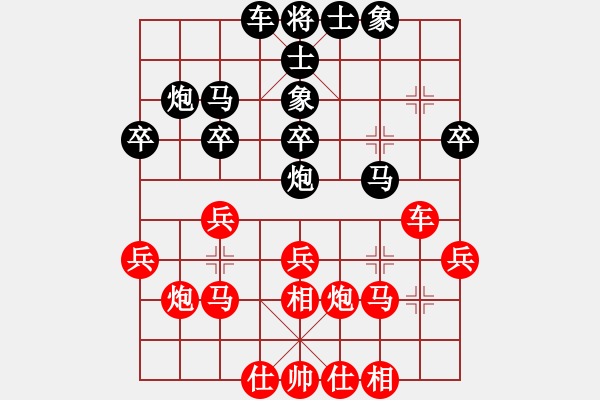 象棋棋譜圖片：天山劍俠(5級(jí))-勝-一品風(fēng)雷(3級(jí)) - 步數(shù)：40 