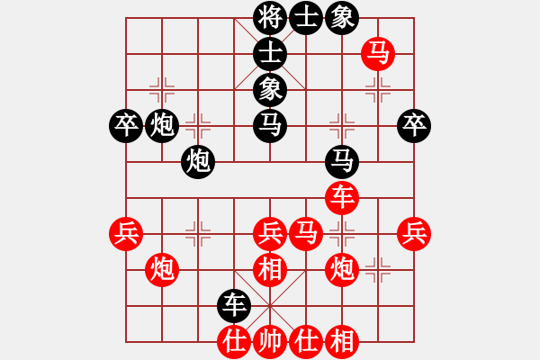 象棋棋譜圖片：天山劍俠(5級(jí))-勝-一品風(fēng)雷(3級(jí)) - 步數(shù)：60 