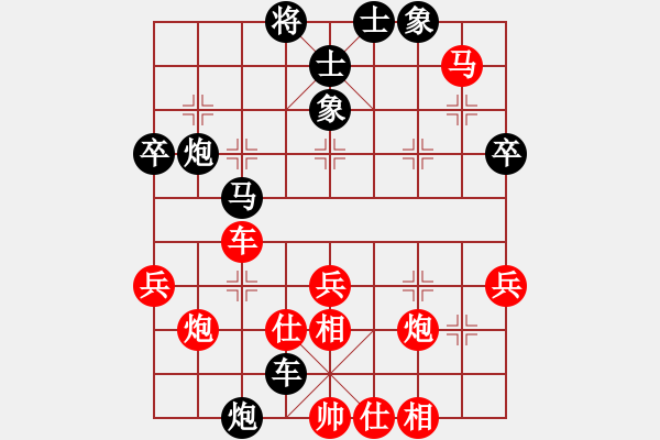 象棋棋譜圖片：天山劍俠(5級(jí))-勝-一品風(fēng)雷(3級(jí)) - 步數(shù)：70 